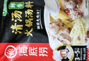 海底捞火锅底料 鲜香清汤火锅底料110g*3袋  3~5人份骨汤鲜香 一料多用 实拍图
