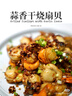 初鲜大号冷冻带黄扇贝肉净重2斤约80-120颗烧烤火锅食材海鲜水产送礼 实拍图