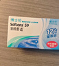 博士伦清朗舒适月抛12片装(6片装*2)隐形近视眼镜正品进口225度 实拍图