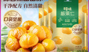 百草味熟制板栗仁50gx4包 坚果炒货板栗子仁即食甘栗仁休闲零食 实拍图
