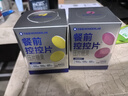 万益蓝Wonderlab白芸豆餐前控控片 膳食纤维120片  实拍图