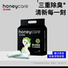 HONEYCARE好命家 好命天生宠物尿垫除臭净味狗狗尿片含碳 碳纸速吸M码50片 实拍图