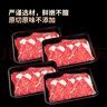 龍江和牛 国产和牛A2(M7)原切牛肉片200g*4 烧烤烤肉火锅 谷饲雪花牛肉 实拍图