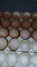 1号会员店可生食鸡蛋30枚净重3.6斤精选大码蛋礼盒装 源头直发 实拍图