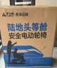 护卫神电动轮椅车老人轻便折叠旅行代步无刷智能全自动小金刚W76003 【6】遥控款/12安锂电池/省力电助推/约20公里 搭载“专利防翻系统”/无刷电机/电磁刹车/四重减震 实拍图