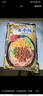 雅叔重庆豌杂面720g(240g*3份)重庆小面豌豆面麻辣重庆特产带调料 实拍图