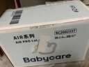 babycare Air pro拉拉裤成长裤大号XXL28(>15kg) 婴儿尿不湿夏日超薄透气 实拍图