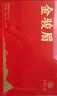 西湖江南茶叶礼盒金骏眉特级正宗红茶礼盒150g实用送礼品物老师领导长辈 实拍图