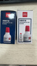 【2瓶组合装】得力40ml光敏印油 财务印章光敏印油 光敏印章专用印油 办公财务印章印台印油 9040  实拍图