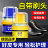 ONEFULL鞋油擦鞋神器黑色真皮保养油皮鞋皮革护理保养油黑色50ml 实拍图