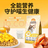 比瑞吉猫粮爱不将就全价全期猫主粮2kg*5添加蛋黄羊奶粉 实拍图