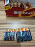 南孚5号24粒+7号16粒电池 混合装碱性聚能环5代40粒家庭装适用耳温枪/血糖仪/无线鼠标/遥控器/挂钟等 实拍图