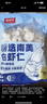 鲜京采 精选41/50南美白虾仁 无冰净重2斤 90-110只 源头直发 实拍图