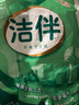 洁云卫生纸 4D溶+悬挂式厕纸4层200抽*1提 智能马桶适用厕纸 实拍图