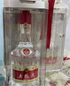 五粮液 普五八代 龙行大运礼盒 浓香型白酒 52度 500ml*2瓶 实拍图