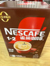 雀巢（Nestle）【樊振东同款】1+2特浓低糖*速溶咖啡三合一冲调饮品90条1170g 实拍图
