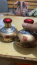 容大酱酒53度 酱香型白酒 核心产区大曲坤沙   节日送礼必备佳品 53度 253mL 2瓶 双瓶装小酒版 实拍图
