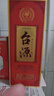 茅台  台源 酱香型白酒 53度 500ml  单瓶装  【口粮酒推荐】 实拍图