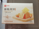 良品铺子酥脆薄饼原味300g*3盒早餐饼干年货小吃休闲零食囤货 实拍图