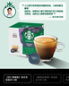 星巴克（Starbucks）胶囊咖啡意式浓缩5.5g*12颗 重烘美式黑咖啡 适用多趣酷思咖啡机 实拍图