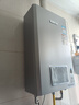 林内（Rinnai）【小蛮腰Pro plus】13升极光灰燃气热水器【家电国家补贴15%】 超能恒温芯 13GD33（JSQ26-GD33） 实拍图