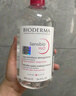BIODERMA【11.11】官方正品贝德玛送礼物爆款舒妍洁肤液卸妆水敏感肌清洁 【合计到手1500ml】粉水卸妆水 实拍图