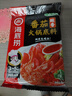 海底捞火锅底料 鲜美番茄火锅底料200g  3~5人份酸甜可口 麻辣烫  实拍图