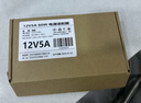 悠品 12V5A/4A/3A电源适配器线联想AOC液晶电脑显示器通用监控摄像头硬盘盒打印机按摩椅录相充电器 实拍图
