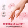 滴露（Dettol）洗手液消毒抑菌滋润500g+500g补充装儿童家庭护手替换 实拍图