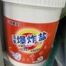 巨奇严选 漂白粉1100g*1桶爆炸盐白色衣服专用染色去渍去黄增白漂白剂 实拍图
