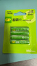 超霸（GP）充电电池7号4粒850mAh镍氢电池适用相机/闪光灯/游戏手柄/血压计/遥控玩具车/鼠标/键盘 实拍图
