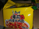 康师傅 方便面 经典番茄鸡蛋牛肉面五连包115g*5 泡面袋装速食 方便食品 实拍图