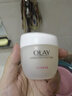 玉兰油（OLAY）水润滋养面霜50g焕白亮白女士护肤品保湿面霜生日礼物送女友 实拍图