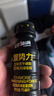 日加满醒势力能量饮料含牛磺酸叶黄素酯熬夜疲劳开车自驾长途驾驶12瓶 实拍图