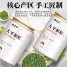 福茗源茶叶 太平猴魁茶绿茶 特级雨前2025新茶罐装40g捏尖春茶叶自己喝 实拍图