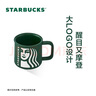 星巴克（Starbucks）杯子马克杯墨绿色女神款陶瓷水杯320ml办公桌面杯男女士送礼礼物 实拍图
