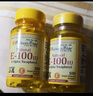 普丽普莱天然维生素e软胶囊100IU100粒美白淡斑淡化黑色素美国进口 实拍图