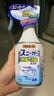 小林制药（KOBAYASHI）运动鞋除臭剂喷雾250ml日本进口去异味消臭喷剂鞋袜防臭热门商品 实拍图