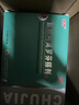 楚甲盐酸阿莫罗芬搽剂2.5ml*2盒国药准字治疗灰指甲专用药真菌感染皮肤用药抑菌液阿莫罗芬搽剂正品旗舰店 实拍图