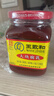 王致和中华老字号 大块腐乳340g 经典红方 下饭菜 火锅蘸料 霉豆腐 实拍图