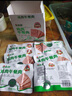 金锣肉味臻午餐肉独立片装40g*6袋装方便开袋即食早餐零食 实拍图
