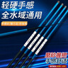 【浪尖鱼竿】手竿超轻超硬鱼杆垂钓鲫鱼竿短节溪流竿特价鱼竿28调 2.7m (实际长度2.4米) 实拍图