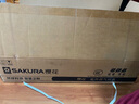 樱花（SAKURA）燃气灶天然气灶煤气灶双灶液化气灶具猛火炉灶台式嵌入式两用5.0KW大火力国家补贴20% 【天然气】B9209大面板多种开孔尺寸 实拍图