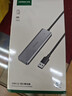 绿联 USB3.0扩展器扩展坞 高速4口分线器HUB拓展集线器 笔记本电脑一拖多接口转换器转接头延长线 实拍图