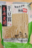 品吉味榆树干豆腐 东北特产超薄千张 油豆皮 卤水手工干豆腐 火锅食材 超薄干豆腐5斤 实拍图