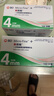 新优锐针头一次性使用注射笔用针头0.23（32Gx4mm）100支/盒*2盒 实拍图