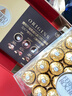 费列罗 锦鲤福运礼盒 黑巧24粒+金球巧克力24粒600g 糖果 生日礼物 实拍图