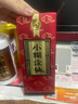 小糊涂仙 20周年720金装版(裸瓶装)浓香型白酒52度500ml*2 双瓶装 中秋 实拍图