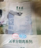 东来顺 内蒙古羔羊原切羊蝎子1.5斤 羊脊骨火锅烧烤 清真中华老字号 实拍图