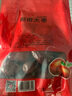 方家铺子中华老字号 五星和田大枣500g*2袋 2斤新疆特级大枣 果干煲汤煮粥 实拍图